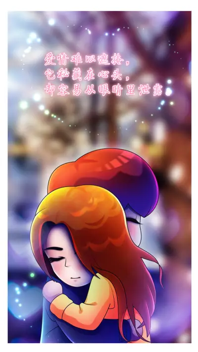 冬季恋歌 - Screenshot 5