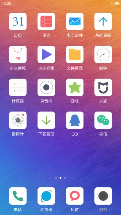 炫彩 Pro - Screenshot 3