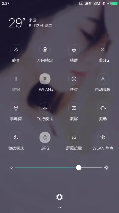 淡然离愁 - Screenshot 5