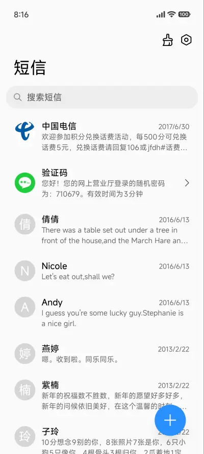 原色 - Screenshot 7