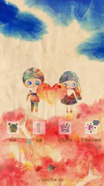 囡囡-波澜童话（自由桌面+全图标）（v6） - Screenshot 7