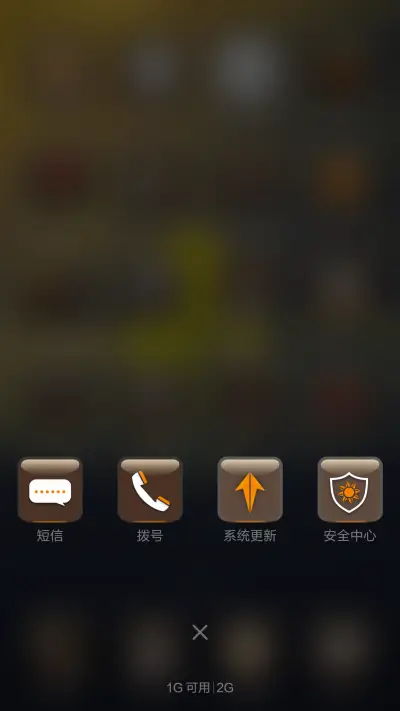 阳光明媚 - Screenshot 4