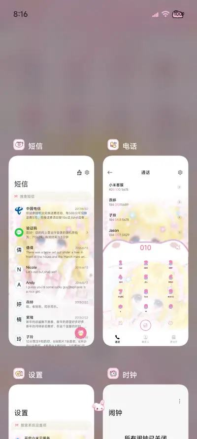 署名 古早漫少女 - Screenshot 8