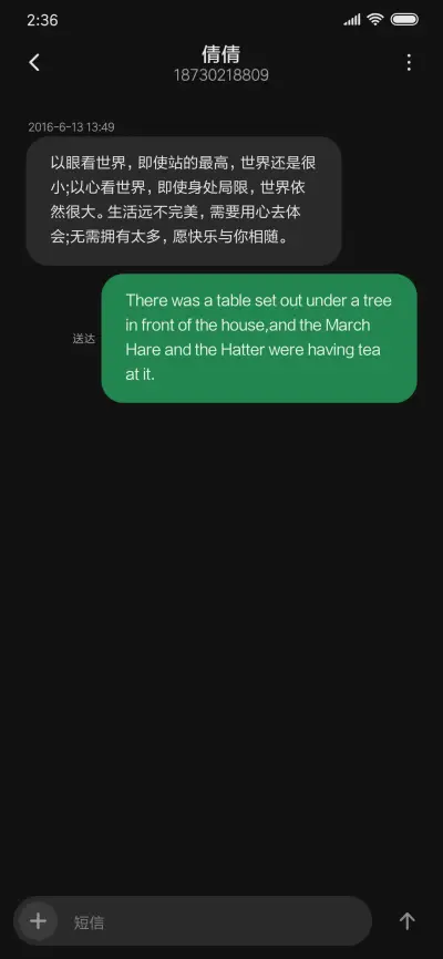 喵喵 - Screenshot 8