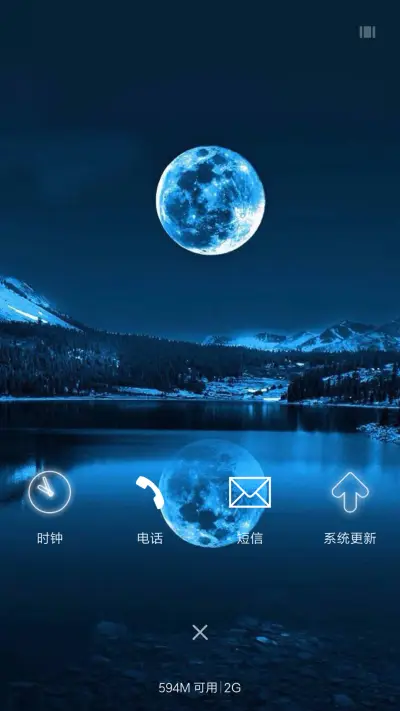 windows10 - Screenshot 4