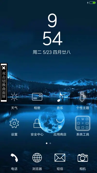 windows10 - Screenshot 2