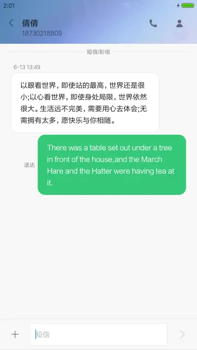 炫酷锁屏 侧边栏（星星特效+好评返现） - Screenshot 8