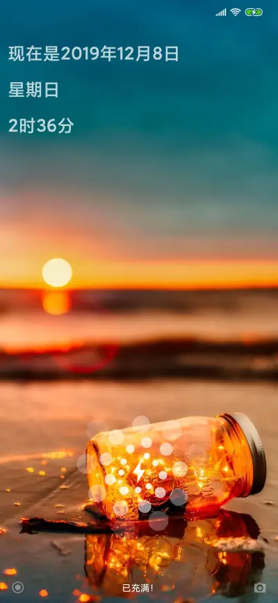 胶囊 - Screenshot 1