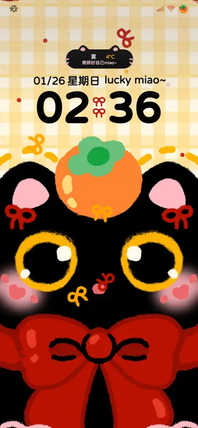 复古幸运水果小黑猫 - Screenshot 2