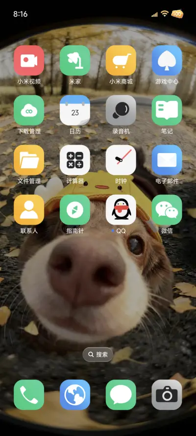 景深 Hello哈喽 - Screenshot 3