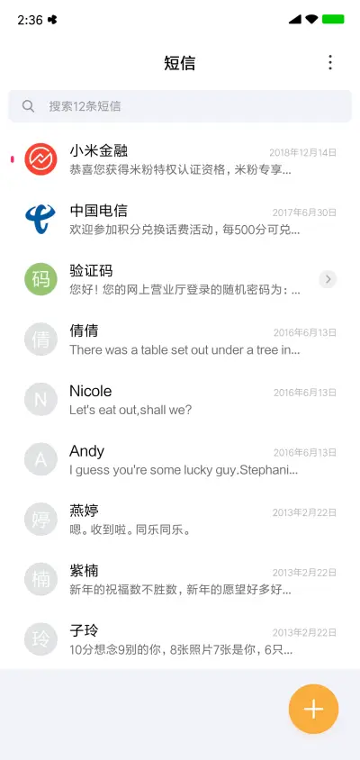 Change - Screenshot 7