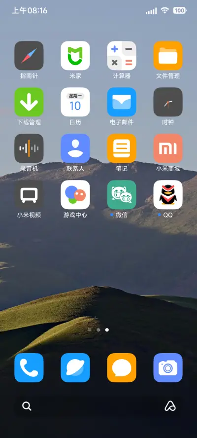 AP99超级传说 - Screenshot 3