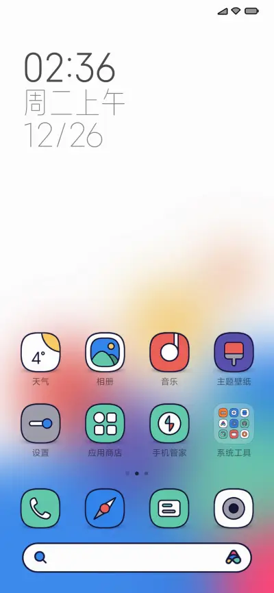 浅描 - Screenshot 2