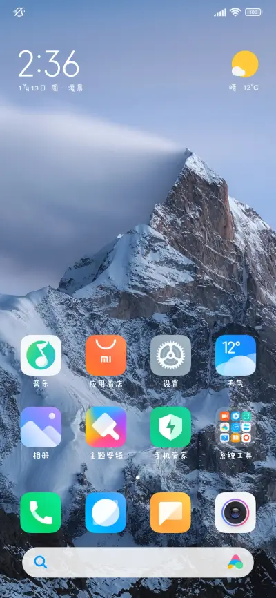 超萌小猫喵只在乎你 - Screenshot 5