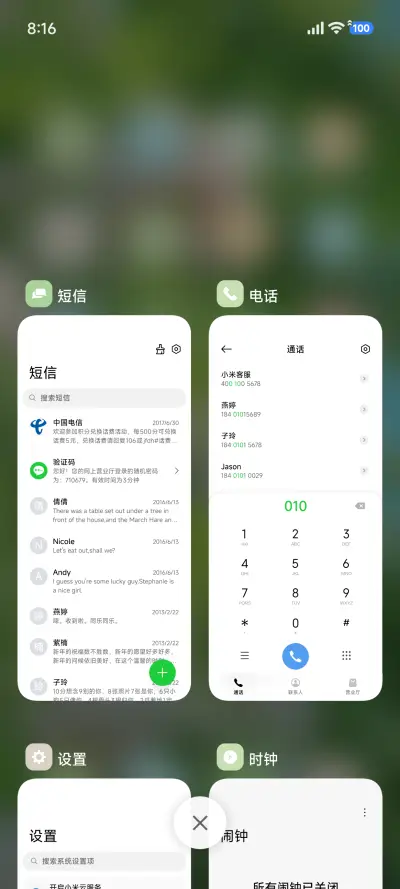 ins郁金香 - Screenshot 4