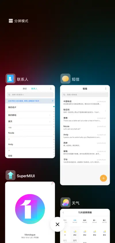 重燃 - Screenshot 5