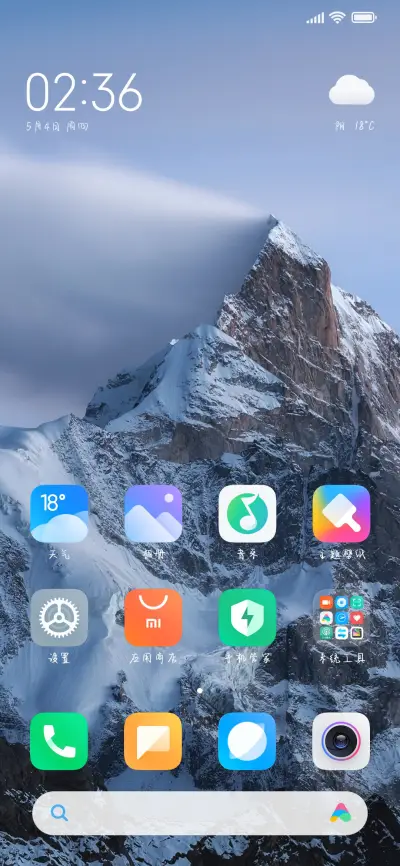 情诗落笔你是诗行 - Screenshot 5