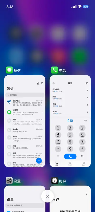 AP超级宠物Max - Screenshot 13