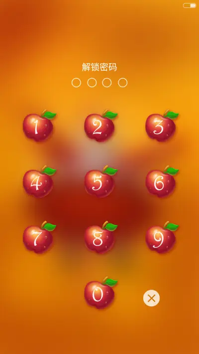 圣诞快乐（默认密码：0000） - Screenshot 2