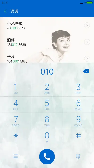 奥黛丽赫本 - Screenshot 6