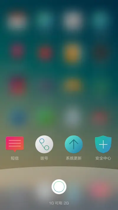 The New Saero 2 - Screenshot 4