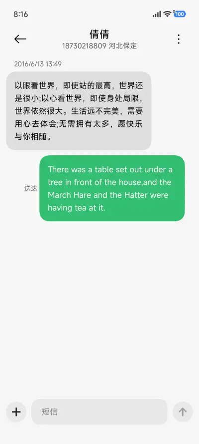 A级雪山 - Screenshot 6