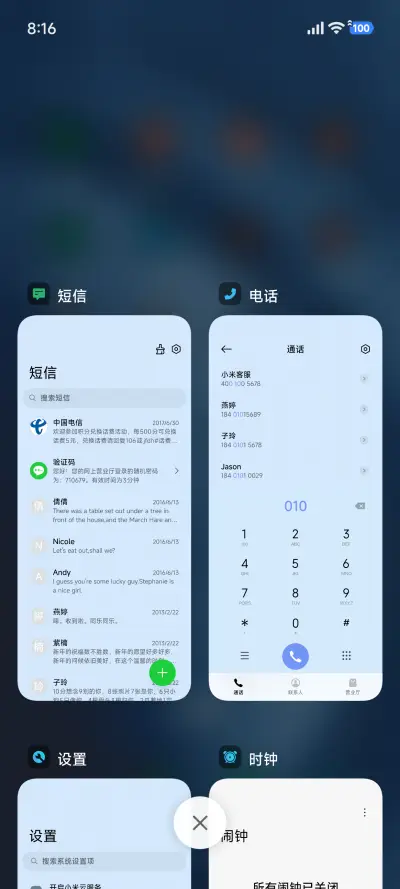 简约 蓝色星球 - Screenshot 5