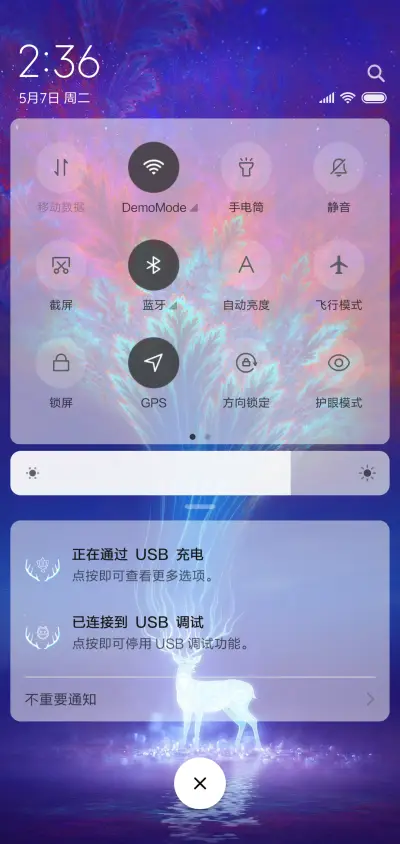 世外鹿园 - Screenshot 5