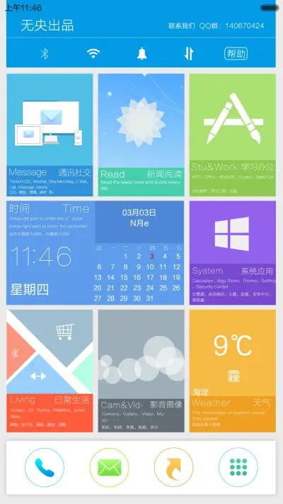 个性名片2（免单+3D touch+自定义）看说明！！ - Screenshot 4