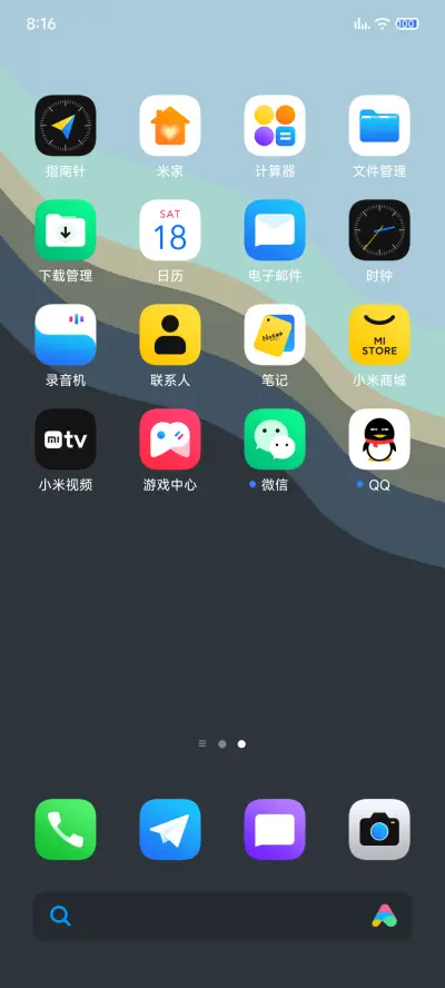 怪果 - Screenshot 4