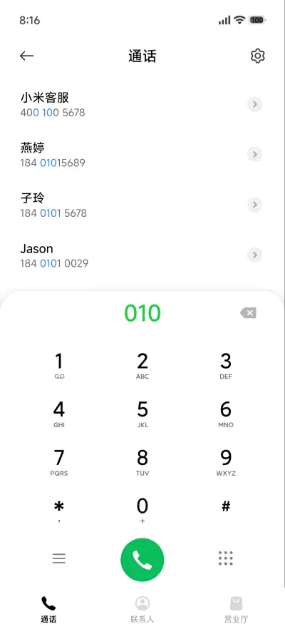 黑白液态景深 - Screenshot 6
