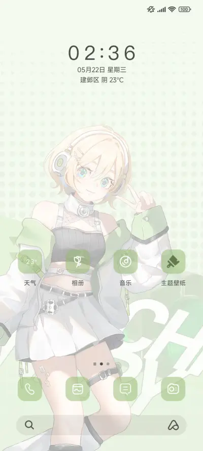 电子少女计划 - Screenshot 2
