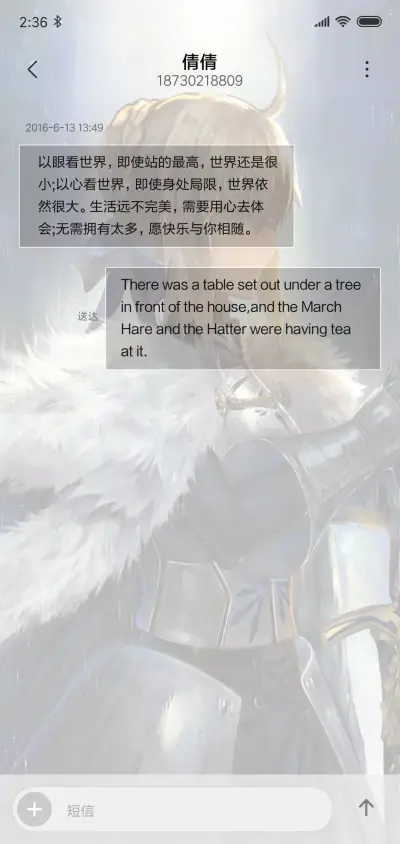 Fate saber贞德 - Screenshot 8