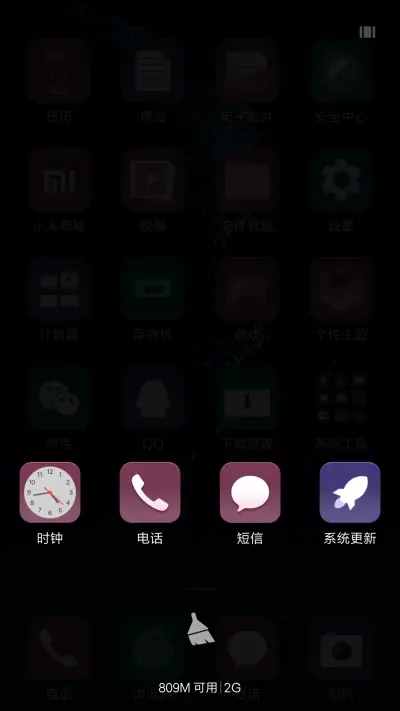 P10 plus - Screenshot 4