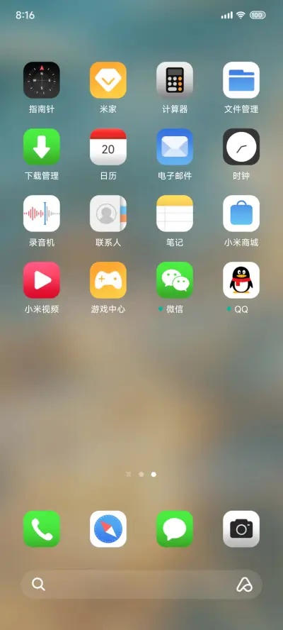 动态流水生金 - Screenshot 3