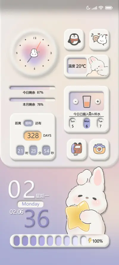 长春花蓝粉兔组件