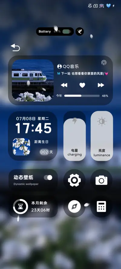 INS邂逅海上列车 - Screenshot 4