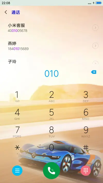 速度与激情 - Screenshot 6
