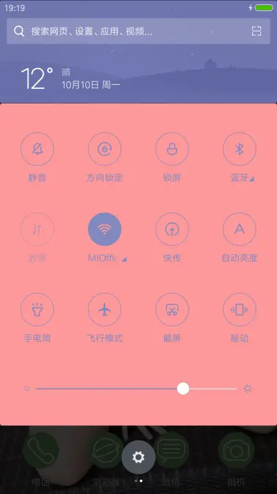 最美玛鲁娜 - Screenshot 5