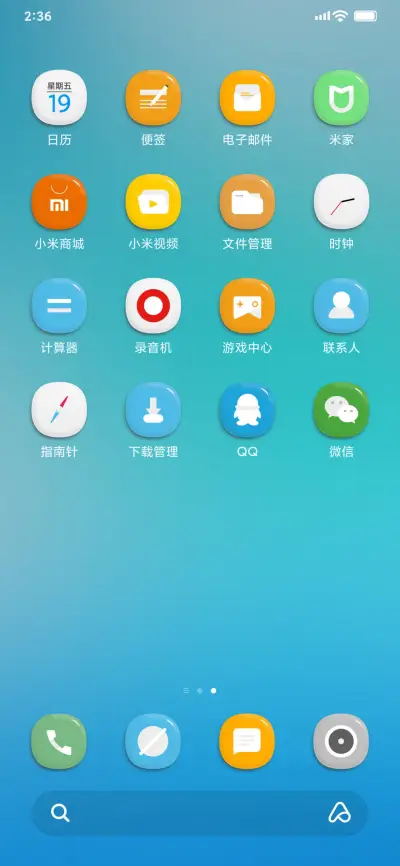 LIUI糖豆 - Screenshot 3