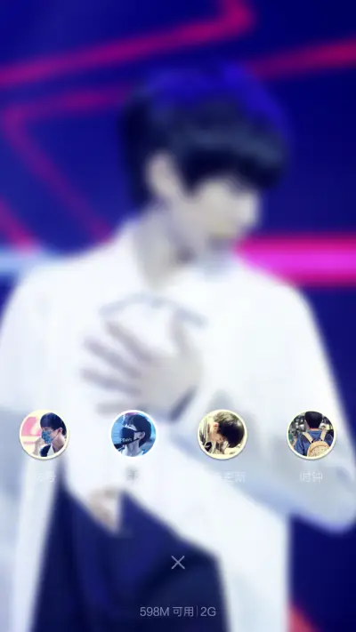 四叶草赴你十年之约（默认密码0000） - Screenshot 7