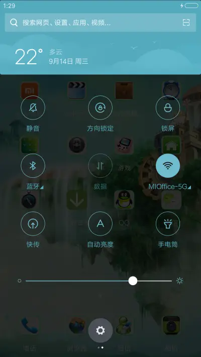 神秘宇宙【超美宇宙4D动态特效】 - Screenshot 5