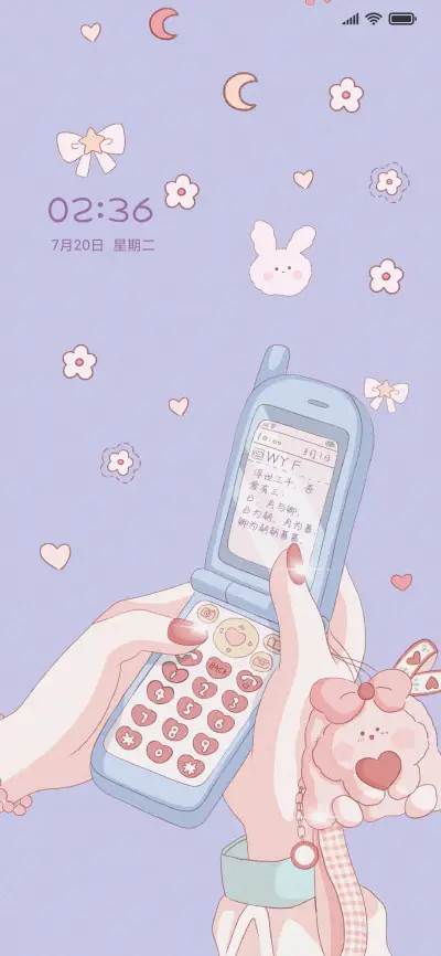 手写情书多壁纸 - Screenshot 1