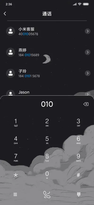 油画坠入星空 - Screenshot 6