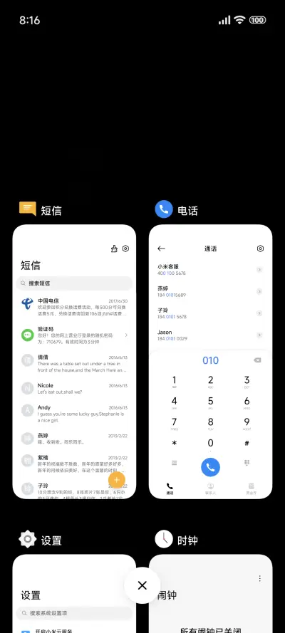 黑 Night - Screenshot 4