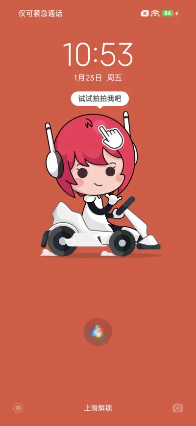 小爱同学的日常 - Screenshot 5