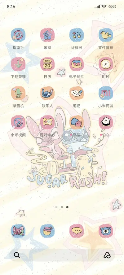 史迪仔好运蜡笔涂鸦 - Screenshot 3