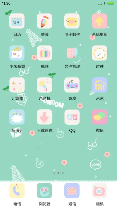 可爱界de扛把子（iOS+自由桌面） - Screenshot 3