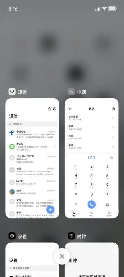 简约灰 - Screenshot 4