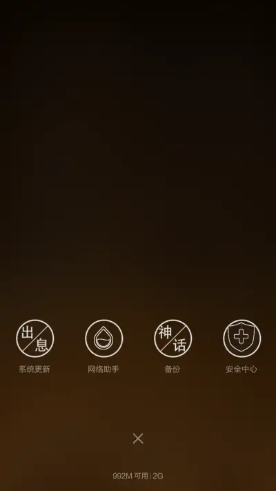 减肥日记(爱美篇) - Screenshot 4